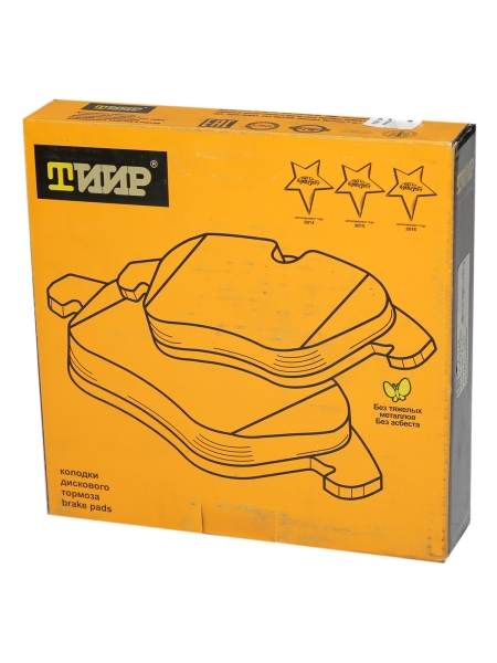 Колодка тормозная Г-ль NEXT перед. (б/асб.) (комп. 4шт)