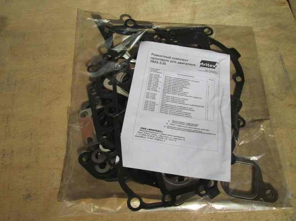 Прокладки дв. ЯМЗ-536 металл набор 21 шт.