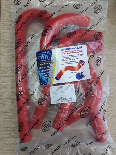 Патрубки отопителя Газель дв.Cummins силикон (5шт.) красн. ПТП