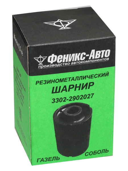 Сайлентблок ушка рессоры для а/м ГАЗель, Соболь СТАНДАРТ ФЕНИКС-АВТО