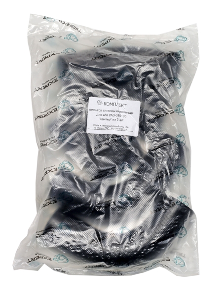 Патрубки радиатора УАЗ-315195 (5 шт.) СЗРТ