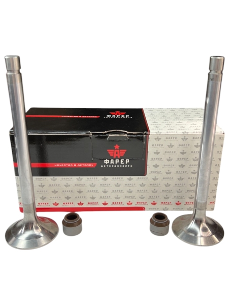 Клапана впускнын дв. 240,243,245,260 с 07.2005 ОРИГИНАЛ (2 шт. с маслосъемными колпачками) ФАРЕР