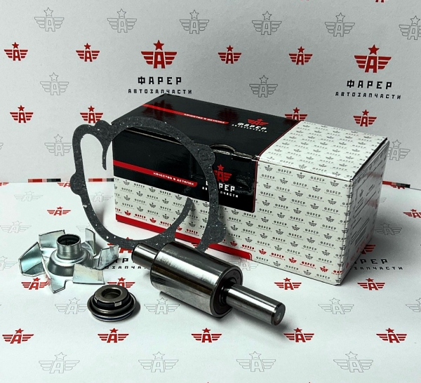 44 Р/к Водяного насоса для двигателей 406/409 ФАРЕР
