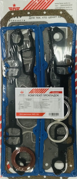 44 Комплект прокладок дв. ЗИЛ-130 СТАНДАРТ (полный) паронит 0.8  32 шт. ФАРЕР