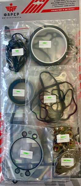 Комплект прокладок  дв. Cummins ISF 3.8 (полный) 15446999 ФАРЕР