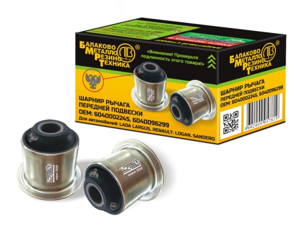 Сайлентблок рычага передней подвески для а/м Lada Largus, Renault Logan, Sandero (в индивидуальной у