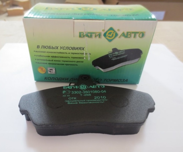 Колодка тормозная Г-ль, 3110 перед. (комп. 4шт)