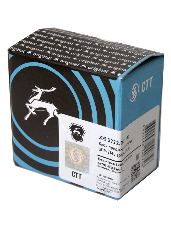 Блок предохранителей Г-3302 60А, 90 А