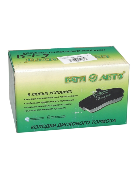 Колодка тормозная для а/м ГАЗель, 3110 перед. (комп. 4шт)