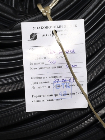 Уплотнитель проема двери ПАЗ (аварийной), 2108, КамАЗ Уралэластотехника