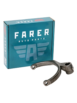 Вилка включения 5-передачи и заднего хода КПП-5 Г-ль, В-га