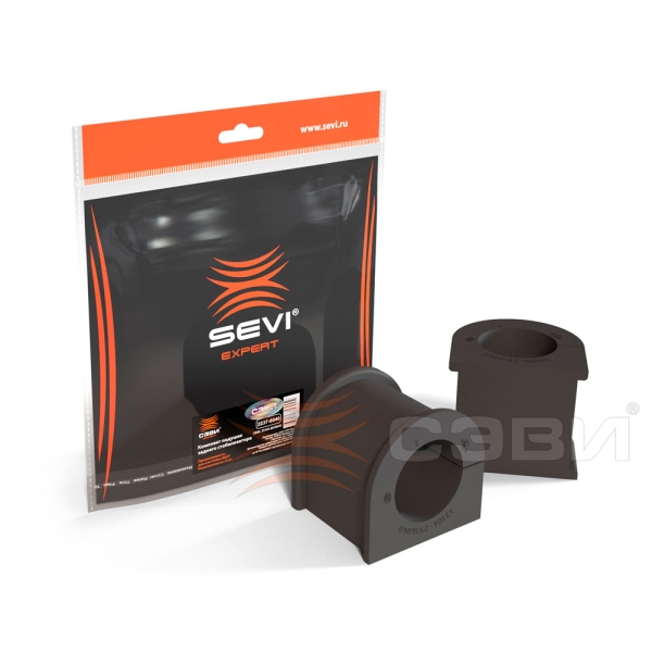 Подушка штанги стабилизатора Вал-й, Г-он NEXT (задний к-т 2 шт.) 2237-6040 "СЭВИ-ЭКСПЕРТ"