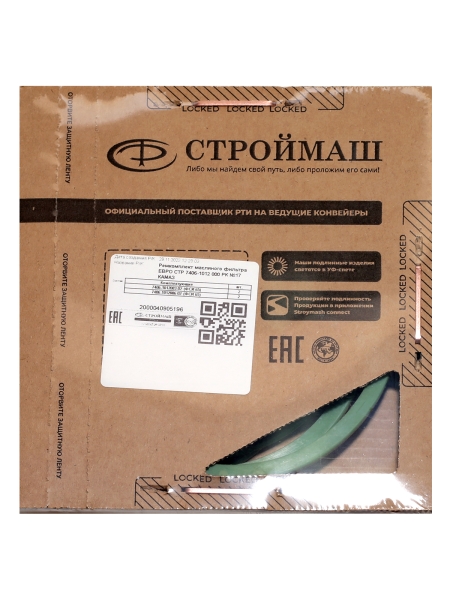 Р/к масляного фильтра для а/м КамАЗ ЕВРО