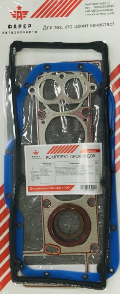 44 Комплект прокладок дв. ЗМЗ-406 с ГБО ЛЮКС (полный) силикон,ПГБ мет.с герм. ВАТИ, паронит 0.8 34 шт.
