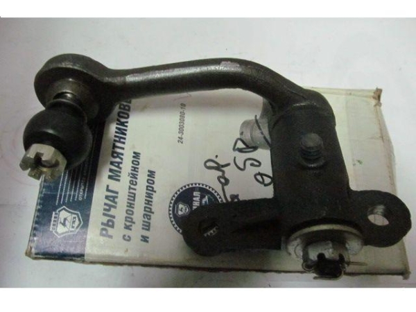 Рычаг маятниковый В-га в сборе G-PART