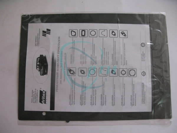 Прокладки двигателя 2101-21213 (к-т малый 12 шт.) паронит