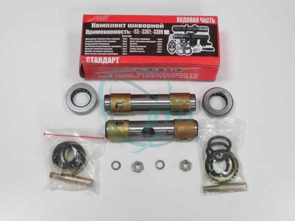 Шкворень ЗИЛ-5301 ст/обр. в сборе (полный к-т)