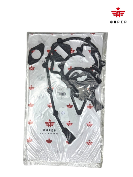 ЯЯПрокладки двигателя 402 (9 шт.) ПМБ 0,6/0,8/1,0 мм ФАРЕР !!!