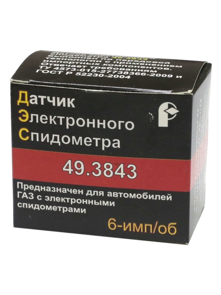 Датчик спидометра  6 имп. круглый разьём ГАЗ-3110, ГАЗель,Валдай (ДС-6)