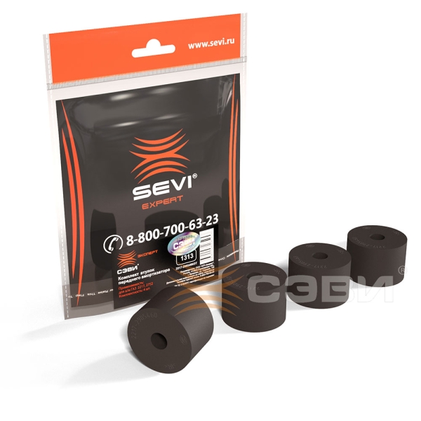 44 Втулка амортизатора верхняя Соболь (переднего к-т 4 шт. 1313) "СЭВИ-ЭКСПЕРТ"