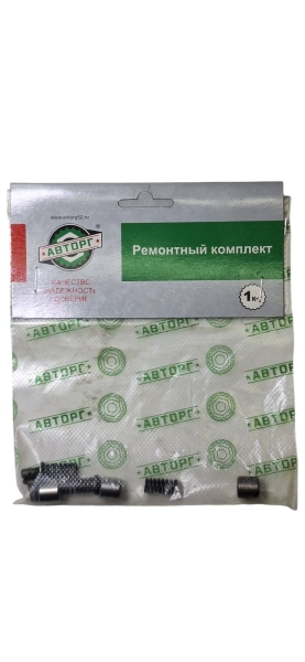 Сухарь муфты синхронизатора 2-3 пер.Валдай с дв.Cummins (3 шт) "Авторг"