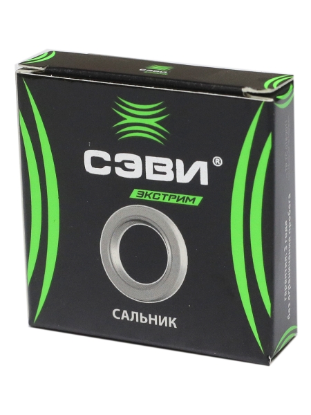 Сальник коленвала (пер.) дв.406 55х70х8 FPM (8025 ИП) СЭВИ-ЭКСТРИМ СЭВИ