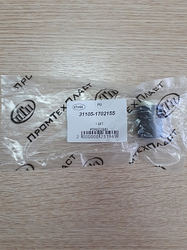 Сайлентблок рычага КПП ГАЗель NEXT, ГАЗ-31105 ПТП