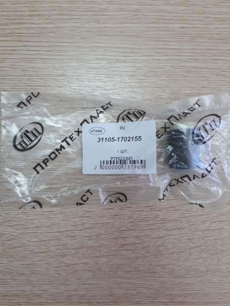 Сайлентблок рычага КПП ГАЗель NEXT, ГАЗ-31105 ПТП