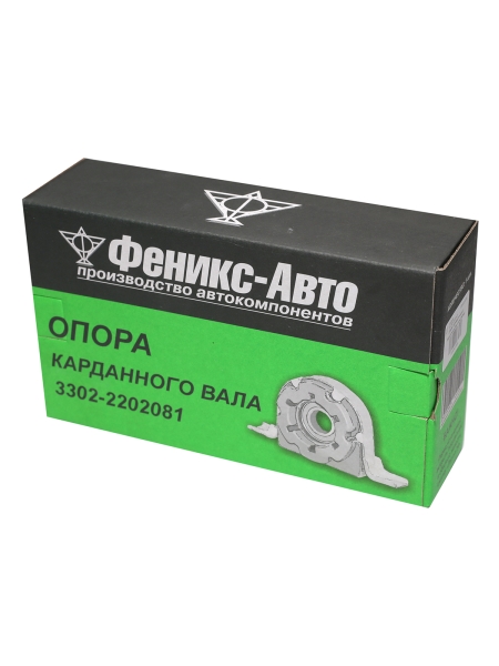 Опора промежуточная (с подшипниом без кронштейна) для а/м ГАЗель ФЕНИКС-АВТО
