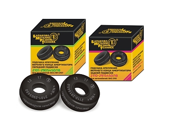 Втулка амортизатора передней подвески для а/м ВАЗ-2101-07 (в индивидуальной упаковке, компл 2шт)