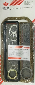 Комплект прокладок дв. ЗМЗ-410 ЛЮКС (полный) силикон, паронит 0.8  19 шт. ФАРЕР