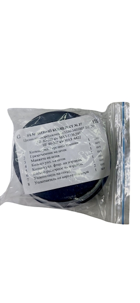 Р/к ГУР (цилиндра) МАЗ (ЦГ-80) полный (5336-3405005-02)