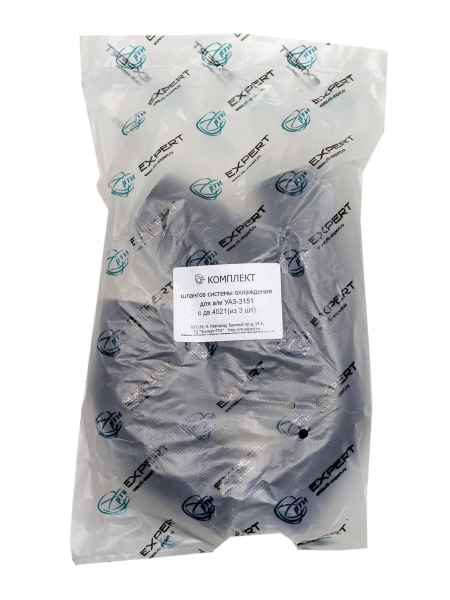 Патрубки радиатора для а/м УАЗ-3151 дв.4021 (3 шт.) СЗРТ