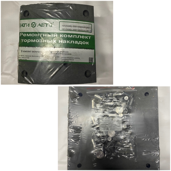 Р/к МАЗ тормозных накладок с заклепками