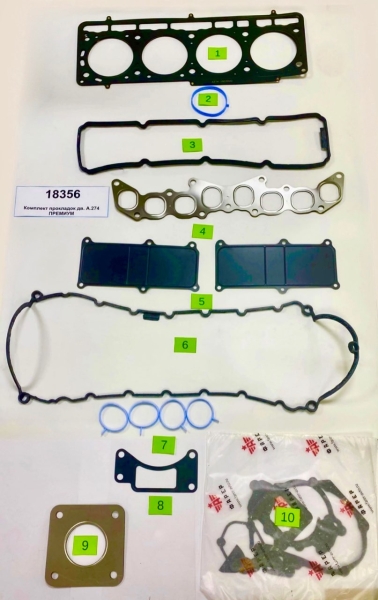 Комплект прокладок дв. А.274  ПРЕМИУМ (полный) паронит 0.8, 20 шт. ФАРЕР