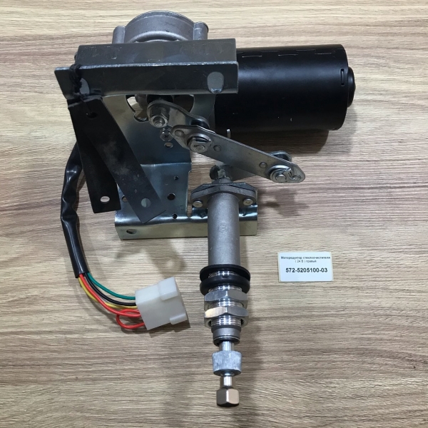 Моторедуктор стеклоочистителя правый ( 24В ) ПАЗ 3205