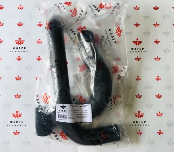 Патрубки радиатора УАЗ Патриот дв.409 (3 шт.) с хомутами ФАРЕР