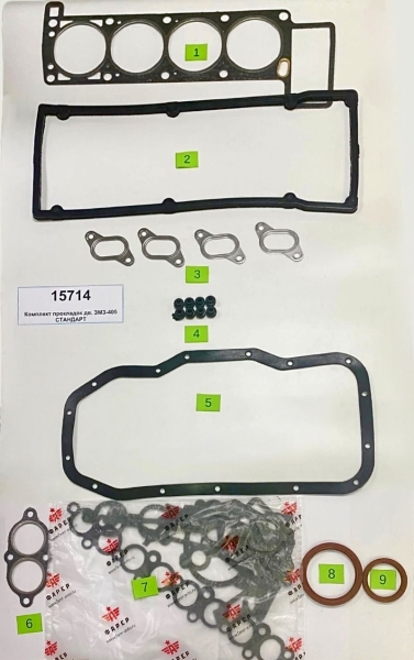 Комплект прокладок дв. ЗМЗ-405 СТАНДАРТ (полный),ПГБ мет.с герм, паронит 0.8 34 шт. ФАРЕР
