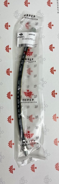 Шланг тормозной передний ЛАДА Vesta ФАРЕР