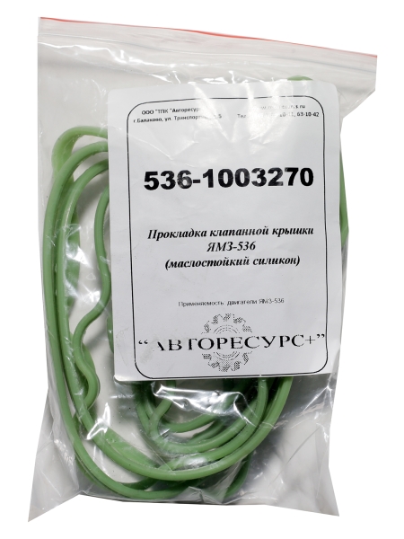 Прокладка клапанной крышки дв. ЯМЗ-536 (маслостойкий силикон)