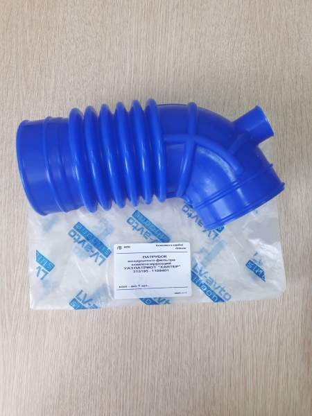 44 Патрубок компенсирующий УАЗ-31519  "GRS" син. сил., Балаково