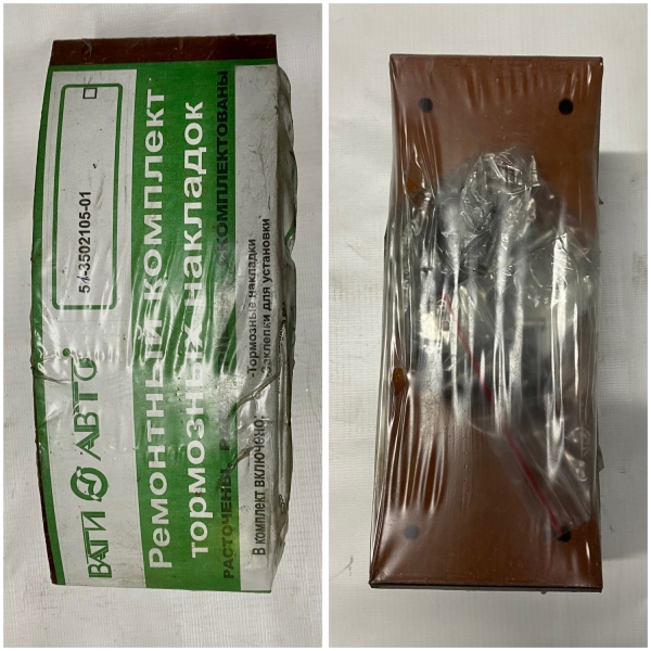 Р/к ГАЗ 51 тормозных накладок с заклепками