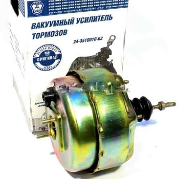 Вакуумный усилитель тормозов Г-3302, 2410