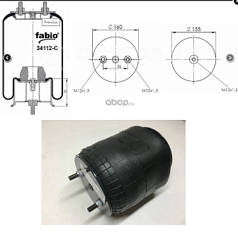 Пневморессора в сборе ПАЗ-Аврора 3237/3204/AB 411/V1 G12-5/V1 G12-6) зад.370mm