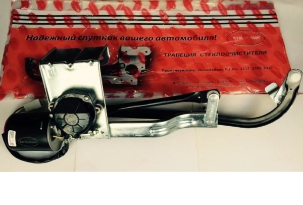 44 Трапеция стеклоочистителя ГАЗель Бизнес в сборе с мотором