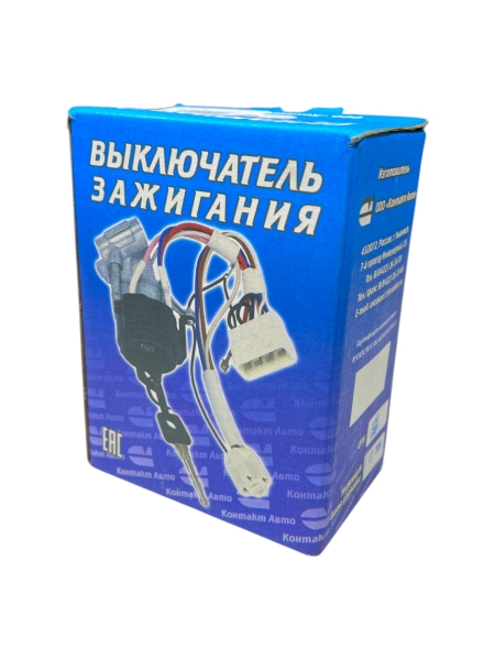 Замок зажигания УАЗ Патриот с 2 личинками замков дверей и колодкой иммобилайзера