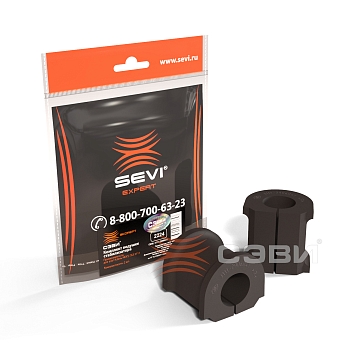 Подушка штанги стабилизатора Г-ль NEXT, Г-3111 (к-т 2 шт.) 2224 "СЭВИ-ЭКСПЕРТ" СЭВИ