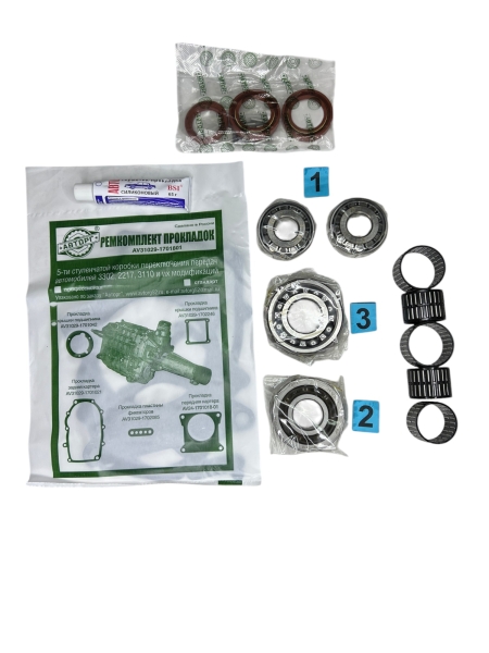 Р/к КПП для а/м ГАЗ-3302, 2217, 3110 н/о, подшипники SKF