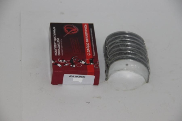 Комплект шатунных вкладышей к/в, УАЗ дв.ЗМЗ-406,405,409 (0,75)