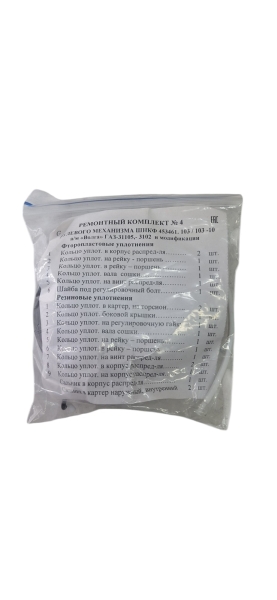 Р/к ГУР В-га н/о